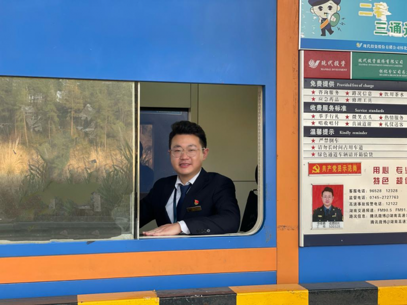 李修勇.png