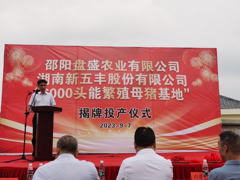 金融賦能 助農惠企- 圖片1.jpg