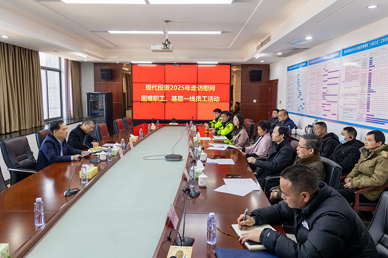 雷主席慰問長(zhǎng)沙分公司.jpg